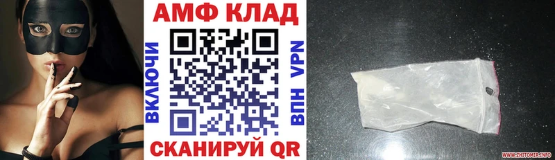 Амфетамин VHQ  Солнечногорск 