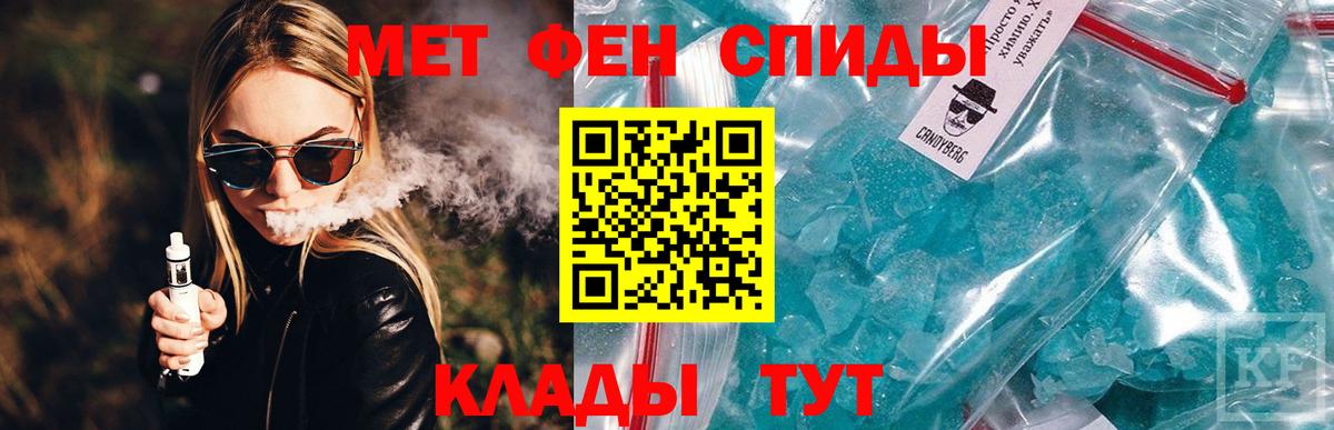 Amphetamine Розовый Солнечногорск