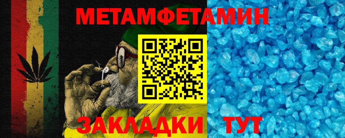 АМФЕТАМИН Premium  АМФ  Солнечногорск  Вход с VPN 