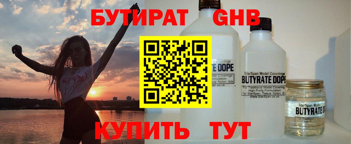 Бошки Шишки  Меф МЯУ МЯУ   COCAIN  Где купить наркотики?  МЕТ  Вход с VPN  Солнечногорск  Гашиш  Лсд 25 