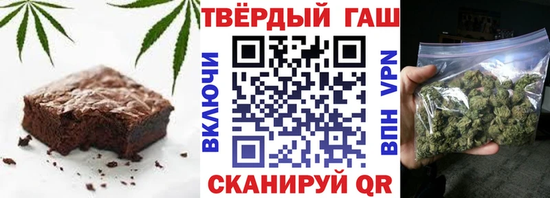 Cannafood конопля  Солнечногорск 