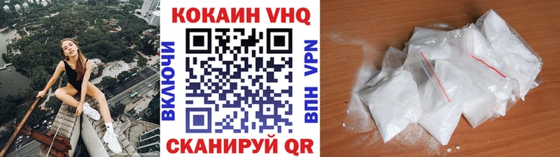 сколько стоит Солнечногорск Cocaine Боливия