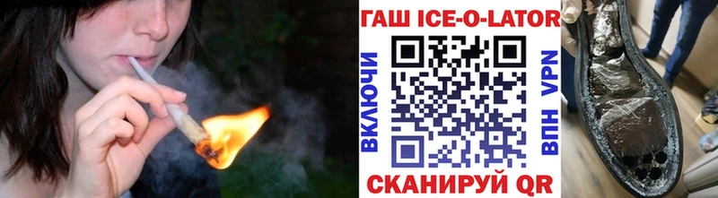 где купить наркоту  Солнечногорск  Гашиш Ice-O-Lator 