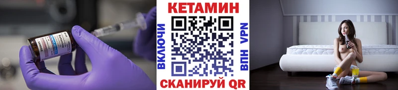 Кетамин VHQ  Солнечногорск 