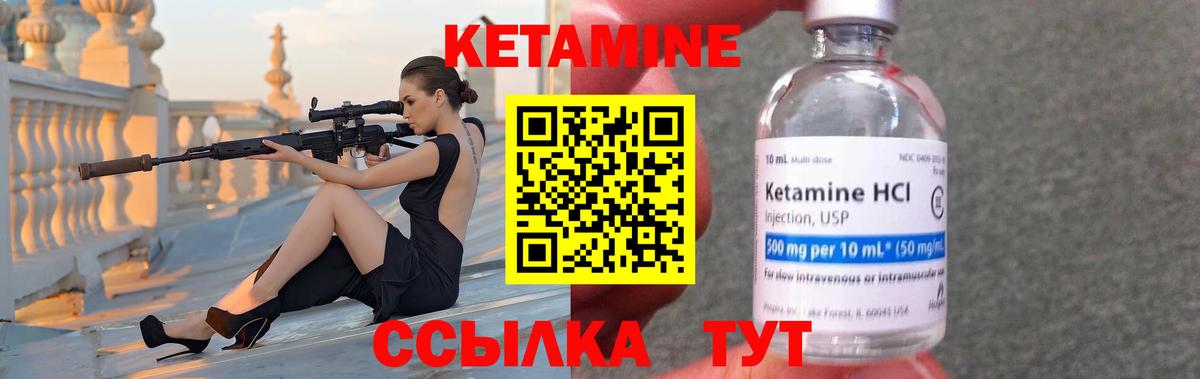 КЕТАМИН ketamine  блэк спрут tor  Кетамин ketamine  Солнечногорск 
