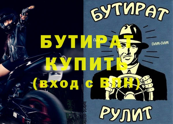 соль курить ск Дмитровск