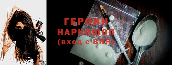а пвп мука Ельня