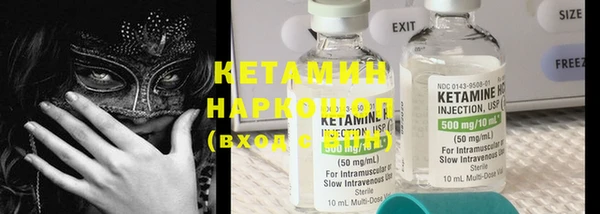 а пвп мука Ельня