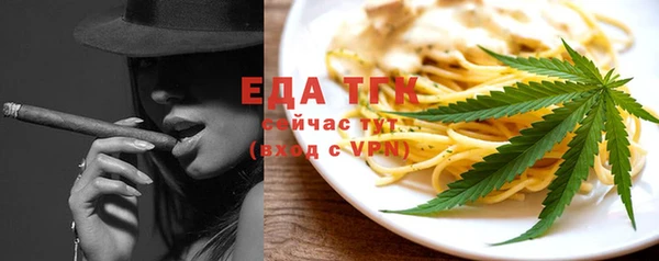 кокаин премиум Елизово