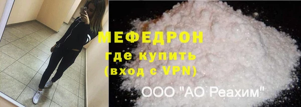 первитин Елабуга