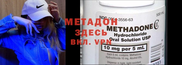 первитин Елабуга