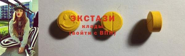 кокаин премиум Елизово
