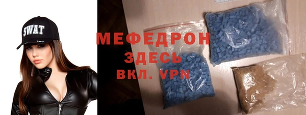 первитин Елабуга