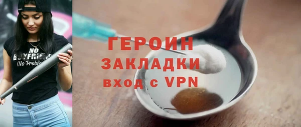 кокаин премиум Елизово