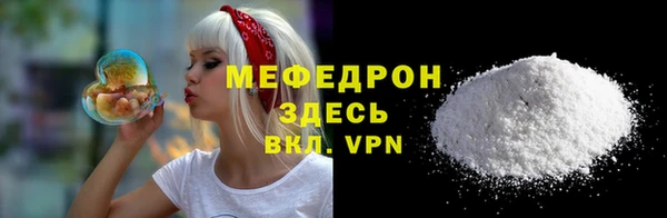 первитин Елабуга