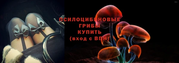 кокаин премиум Елизово