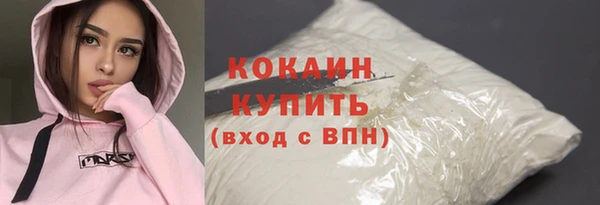 кокаин премиум Елизово
