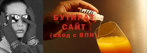 первитин Елабуга
