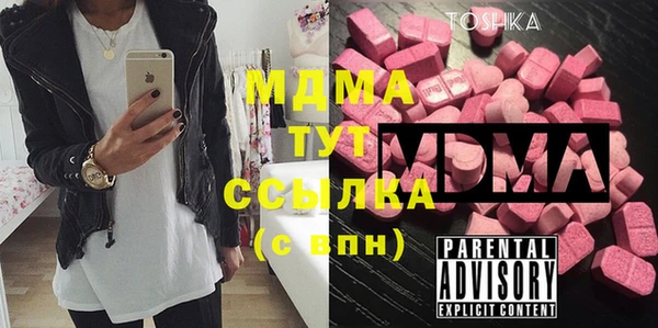 mdpv Дмитров