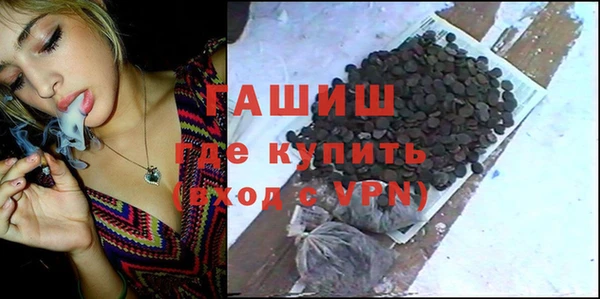 кокаин премиум Елизово