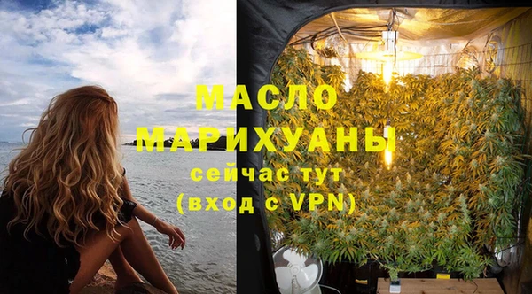 соль курить ск Дмитровск
