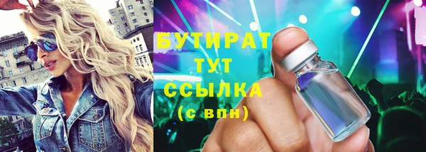 первитин Елабуга