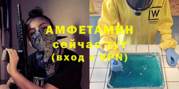 кокаин премиум Елизово