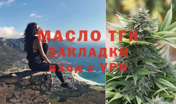 кокаин премиум Елизово