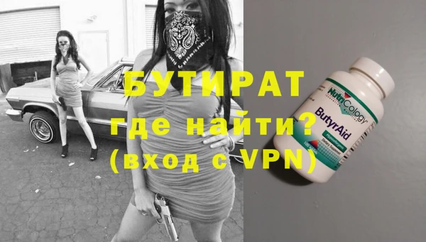 а пвп мука Ельня