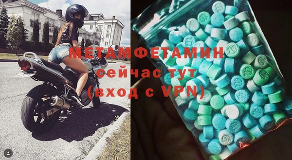 кокаин премиум Елизово