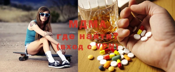 первитин Елабуга
