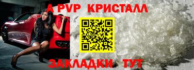 кристаллы Берёзовский