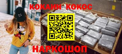 бутик Балаково