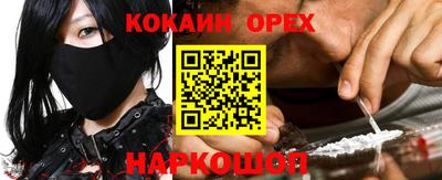 мдма Балашиха