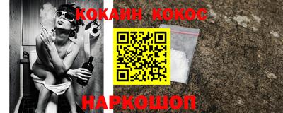 бутик Балаково