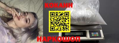 бутик Гатчина