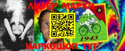 ALPHA PVP Балахна