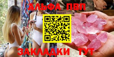 мефедрон VHQ Бийск