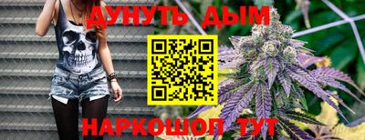 бутик Гатчина
