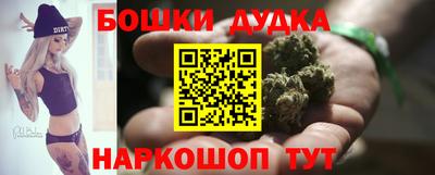 бутик Балаково