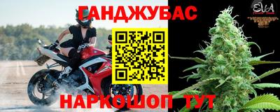 мефедрон VHQ Бийск