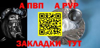 бутик Гатчина