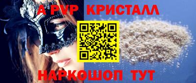 бутик Гатчина