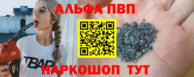 бутик Балаково