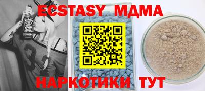 mdma Ирбит
