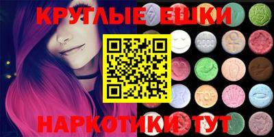 ALPHA PVP Балахна