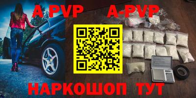 кристаллы Берёзовский