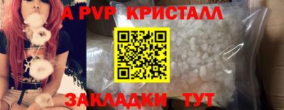 бутик Гатчина