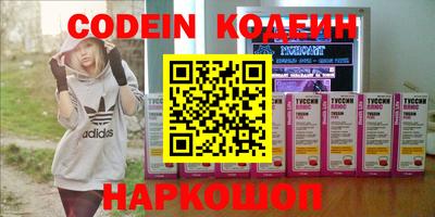 MDMA Ипатово