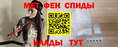 бутик Балаково